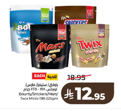 available at لولو هايبرماركت in مملكة العربية السعودية, السعودية, سعودية - تبوك