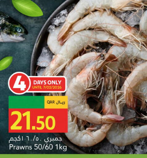available at Gulf Food Center in Qatar - Al Wakra