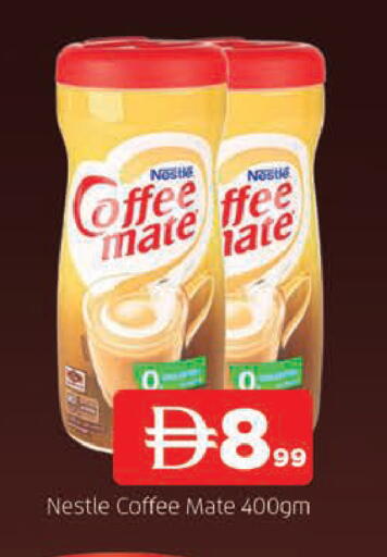 available at المدينة in الإمارات العربية المتحدة , الامارات - الشارقة / عجمان