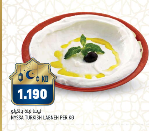 available at أونكوست in الكويت - محافظة الأحمدي