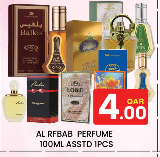 available at Majlis Hypermarket in Qatar - Al Rayyan