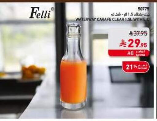 available at SACO in KSA, Saudi Arabia, Saudi - Khamis Mushait