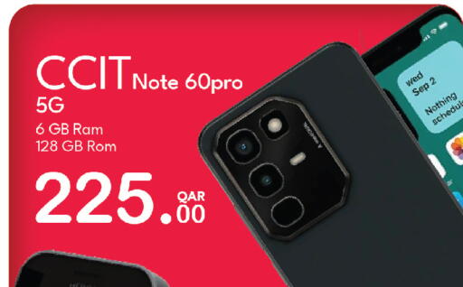 available at جي-ماكس هايبرماركت in قطر - الوكرة