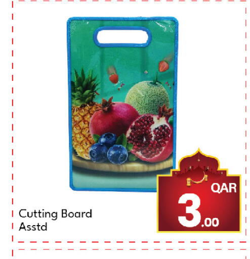 available at جي-ماكس هايبرماركت in قطر - الوكرة