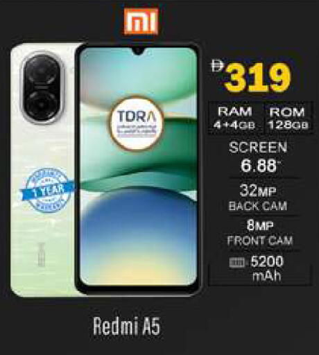 available at جلف هايبرماركت ذ.م.م in الإمارات العربية المتحدة , الامارات - رَأْس ٱلْخَيْمَة