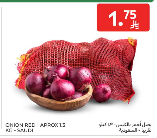 Onion from Saudi Arabia available at Carrefour in KSA, Saudi Arabia, Saudi - Jeddah