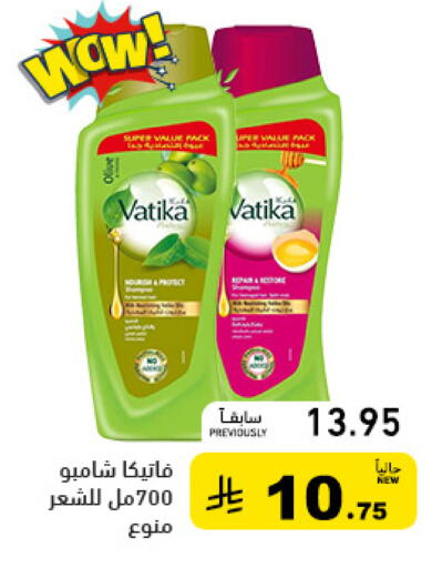 available at Aswaq Ramez in KSA, Saudi Arabia, Saudi - Tabuk