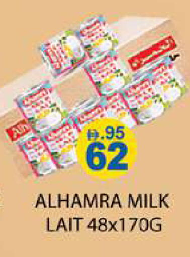 available at زين مارت سوبرماركت in الإمارات العربية المتحدة , الامارات - رَأْس ٱلْخَيْمَة