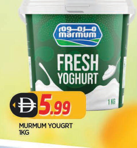 available at المدينة in الإمارات العربية المتحدة , الامارات - الشارقة / عجمان