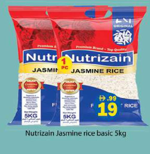 available at جلف هايبرماركت ذ.م.م in الإمارات العربية المتحدة , الامارات - رَأْس ٱلْخَيْمَة