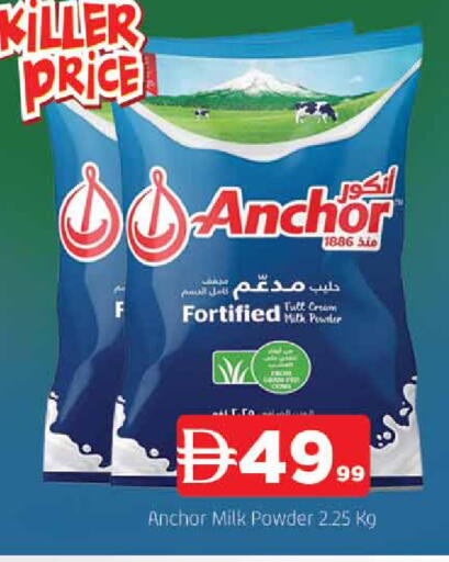 available at المدينة in الإمارات العربية المتحدة , الامارات - الشارقة / عجمان