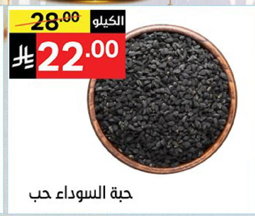 available at نوري سوبر ماركت‎ in مملكة العربية السعودية, السعودية, سعودية - جدة