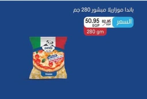 available at سبينس in Egypt - القاهرة