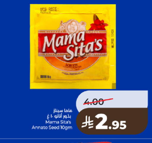 Date available at LULU Hypermarket in KSA, Saudi Arabia, Saudi - Khamis Mushait