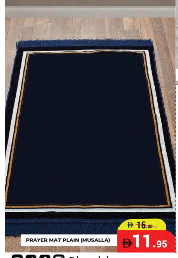 available at كيرالا هايبرماركت in الإمارات العربية المتحدة , الامارات - رَأْس ٱلْخَيْمَة