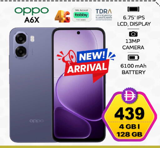 available at سفاري هايبرماركت in الإمارات العربية المتحدة , الامارات - الشارقة / عجمان