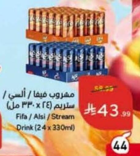 available at Hyper Panda in KSA, Saudi Arabia, Saudi - Jeddah