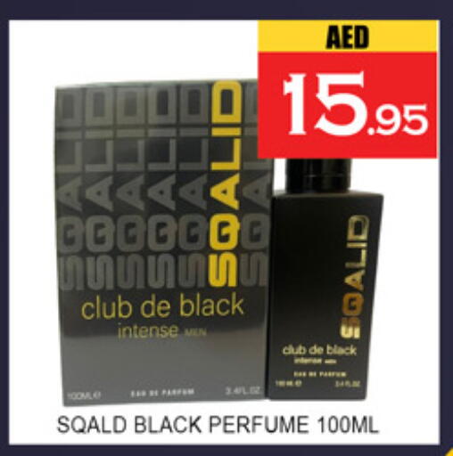 available at لكي سنتر in الإمارات العربية المتحدة , الامارات - الشارقة / عجمان