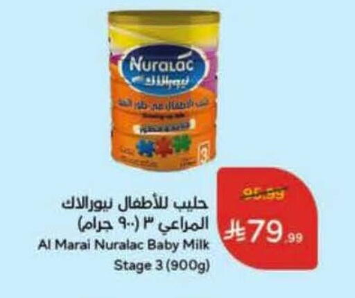 available at Hyper Panda in KSA, Saudi Arabia, Saudi - Al Khobar