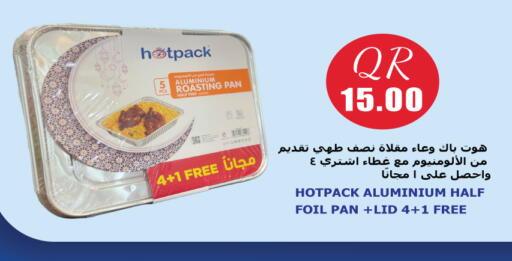 available at City Hypermarket in Qatar - Al-Shahaniya