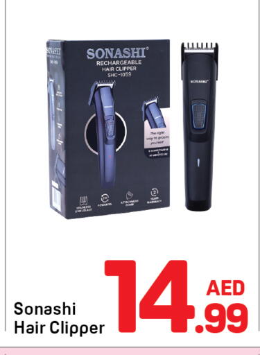 available at دي تو دي in الإمارات العربية المتحدة , الامارات - دبي