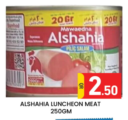 available at مجلس هايبرماركت in قطر - الدوحة