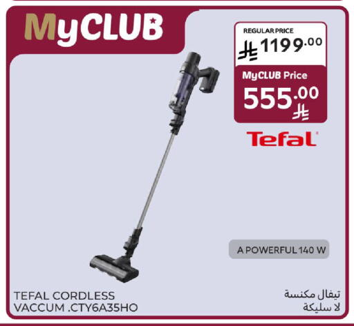available at Carrefour in KSA, Saudi Arabia, Saudi - Jeddah