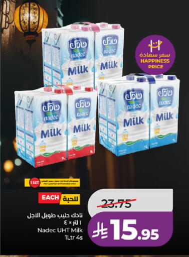 available at لولو هايبرماركت in مملكة العربية السعودية, السعودية, سعودية - تبوك