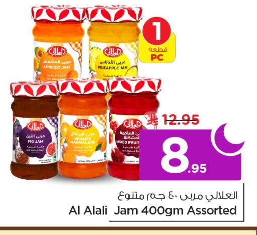 Pineapple Apricot Fig Orange available at Nesto in KSA, Saudi Arabia, Saudi - Al Khobar