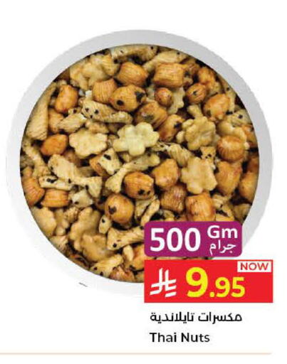 available at كبايان هايبرماركت in مملكة العربية السعودية, السعودية, سعودية - جدة