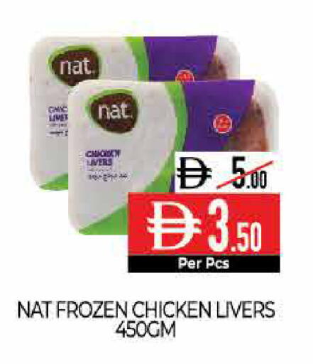 available at Delice Supermarket in UAE - Abu Dhabi