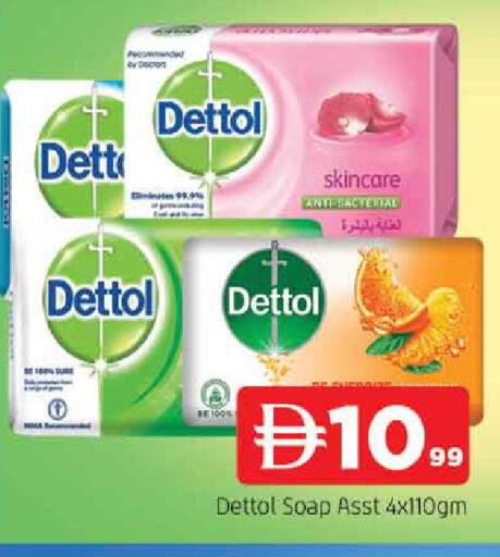 available at المدينة in الإمارات العربية المتحدة , الامارات - الشارقة / عجمان