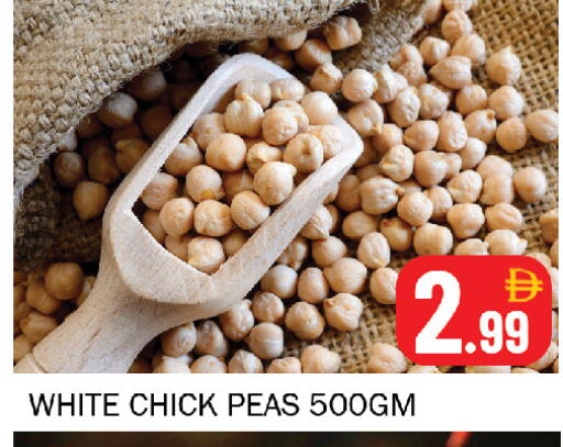 Peas available at سوق المبارك هايبرماركت in الإمارات العربية المتحدة , الامارات - الشارقة / عجمان