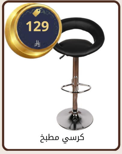 available at فوق الوصف in مملكة العربية السعودية, السعودية, سعودية - الرياض