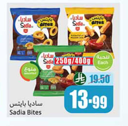available at Othaim Markets in KSA, Saudi Arabia, Saudi - Jeddah
