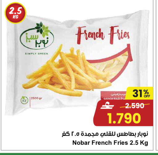 available at Sultan Center  in Oman - Sohar