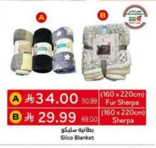 available at هايبر بنده in مملكة العربية السعودية, السعودية, سعودية - المدينة المنورة