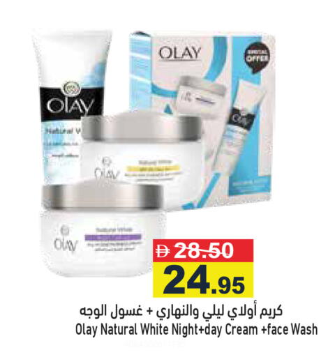 available at أسواق رامز in الإمارات العربية المتحدة , الامارات - رَأْس ٱلْخَيْمَة