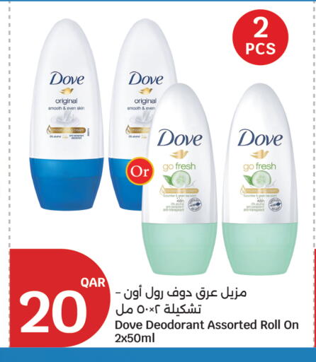 available at City Hypermarket in Qatar - Al-Shahaniya