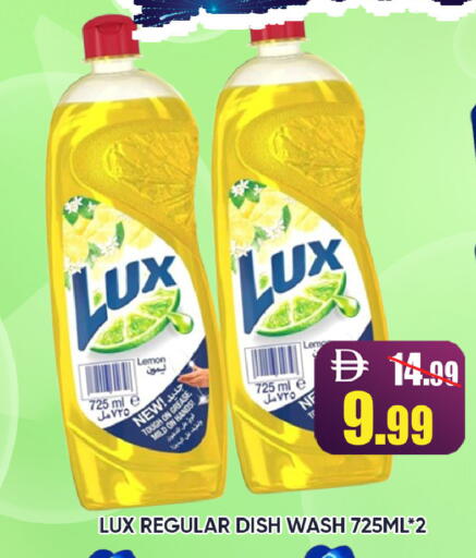 Lemon available at Leptis Hypermarket  in UAE - Ras al Khaimah