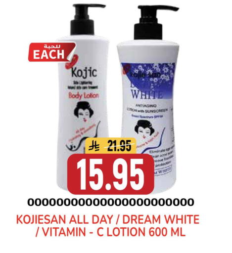 available at جراند هايبر in مملكة العربية السعودية, السعودية, سعودية - الرياض