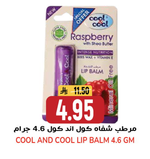 Raspberry available at جراند هايبر in مملكة العربية السعودية, السعودية, سعودية - الرياض