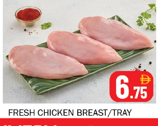 available at سوق المبارك هايبرماركت in الإمارات العربية المتحدة , الامارات - الشارقة / عجمان