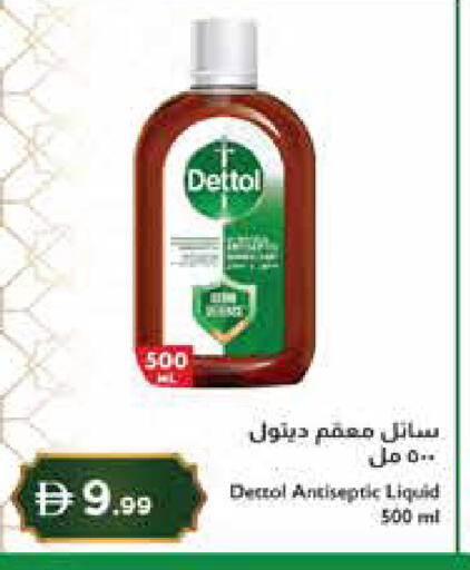 available at Istanbul Supermarket in UAE - Ras al Khaimah