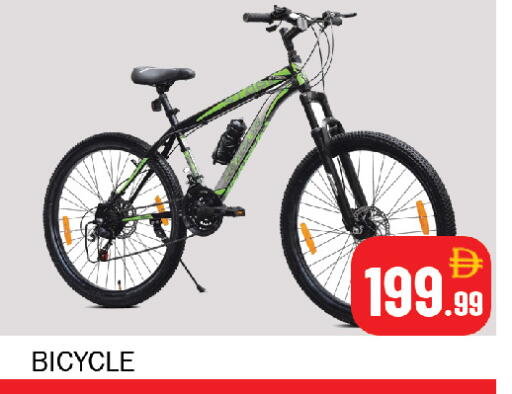 available at سوق المبارك هايبرماركت in الإمارات العربية المتحدة , الامارات - الشارقة / عجمان