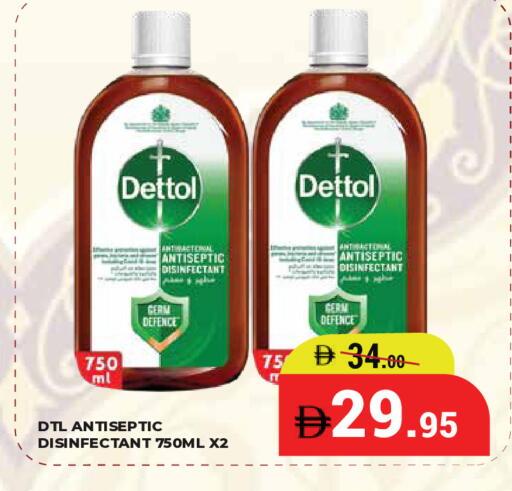 available at كيرالا هايبرماركت in الإمارات العربية المتحدة , الامارات - رَأْس ٱلْخَيْمَة