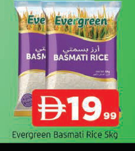 available at المدينة in الإمارات العربية المتحدة , الامارات - الشارقة / عجمان