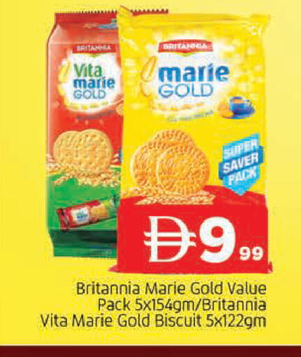 available at المدينة in الإمارات العربية المتحدة , الامارات - الشارقة / عجمان