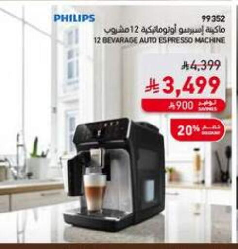 available at SACO in KSA, Saudi Arabia, Saudi - Hail