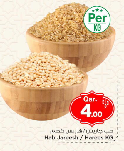 available at مارك & سيف in قطر - أم صلال